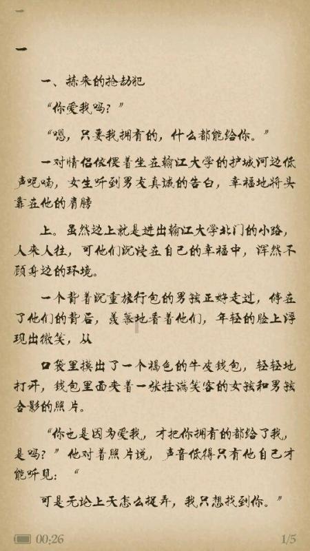 “爷爷，我真不嫌脏......”，8年级女孩帮环卫工人收拾洒落的垃圾，为善良的姑娘点赞！