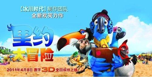 外星人坠落