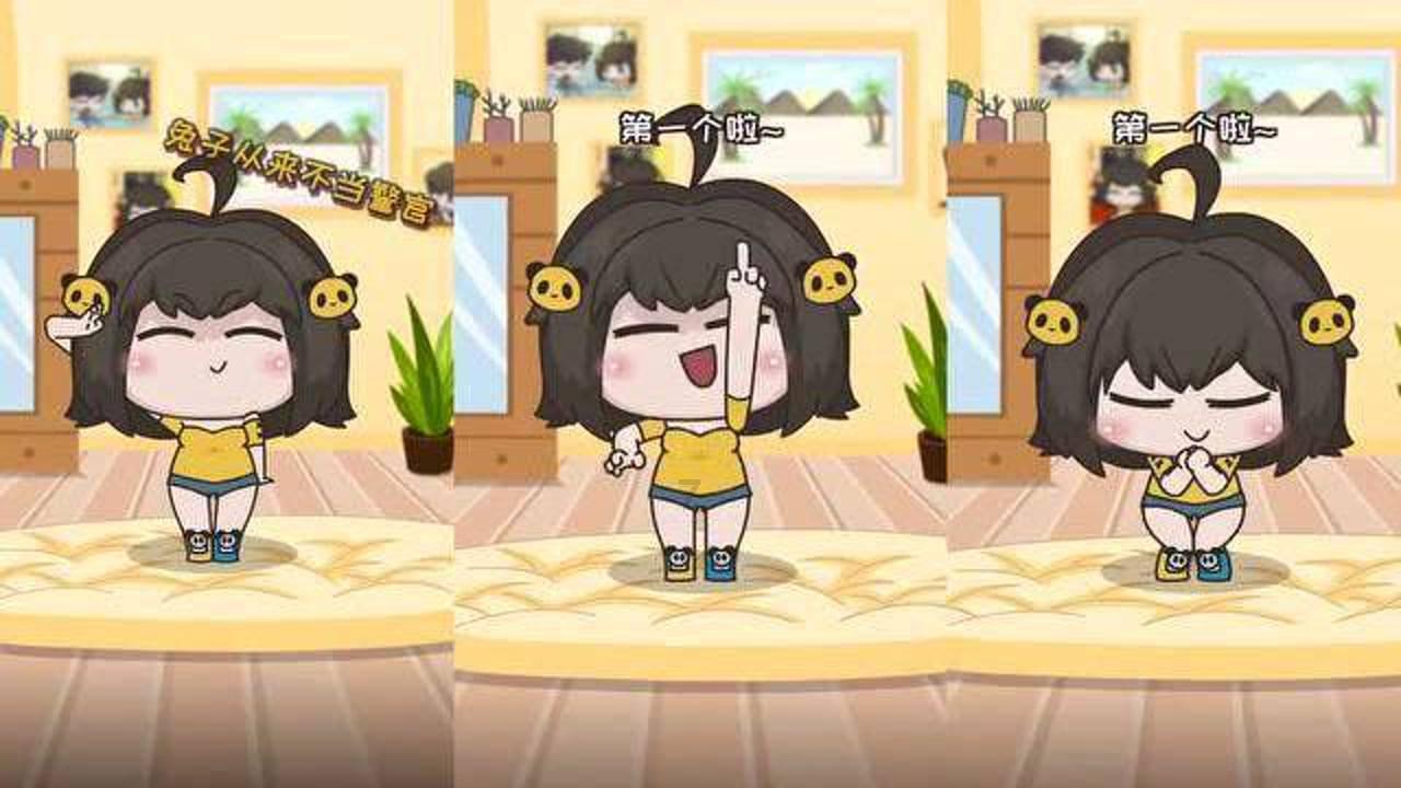 旋转飞机