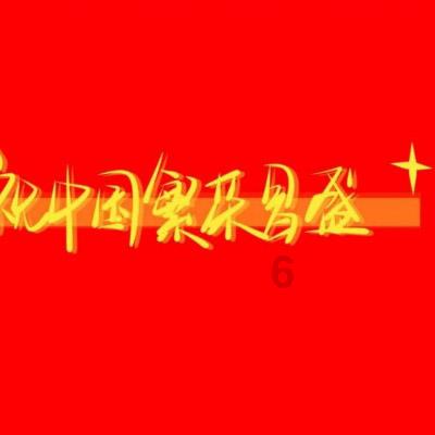 逃出漂亮花谷