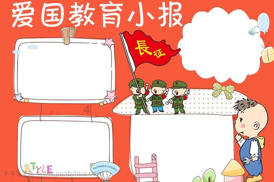 天鹅森林逃脱