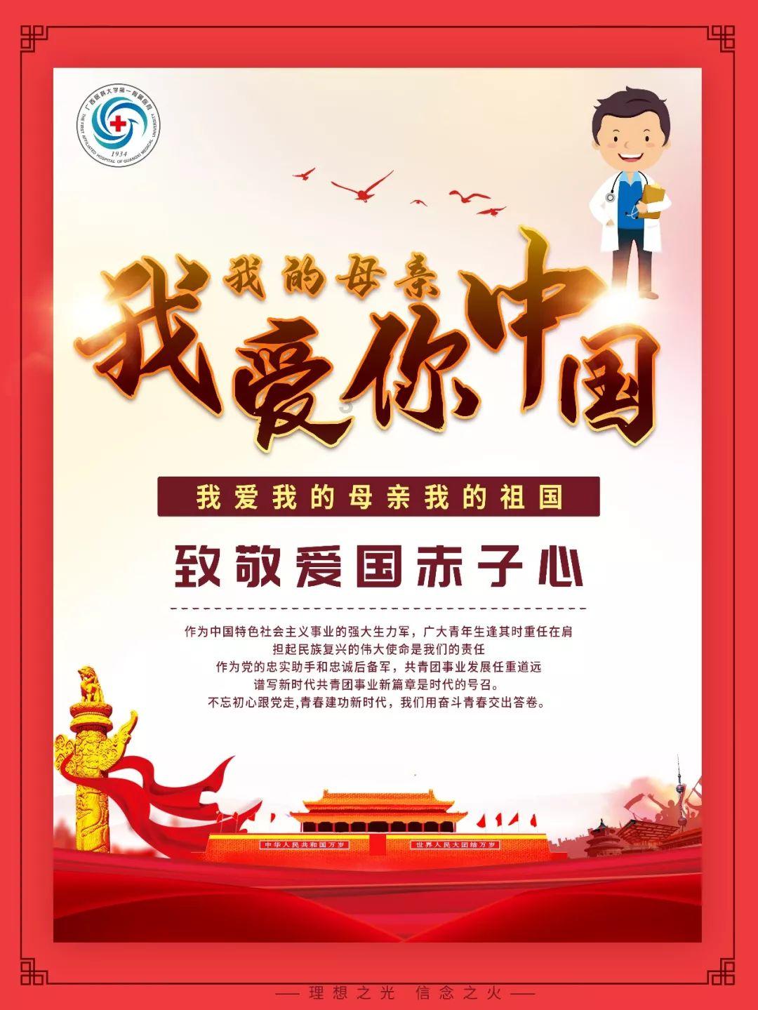 南昌起义紧要关头,此人脱离起义队伍,1932年却成为了抗日民族英雄