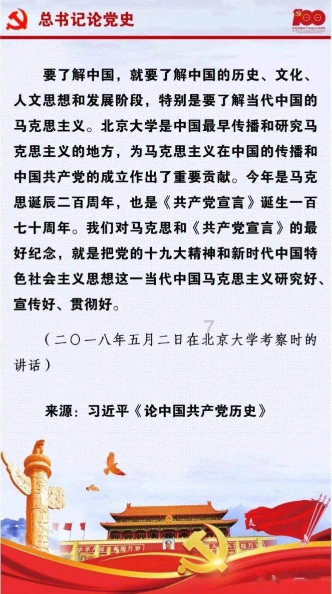 三国群英7