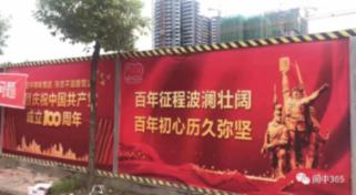 河南正阳农商银行召开2024年安全生产专题会