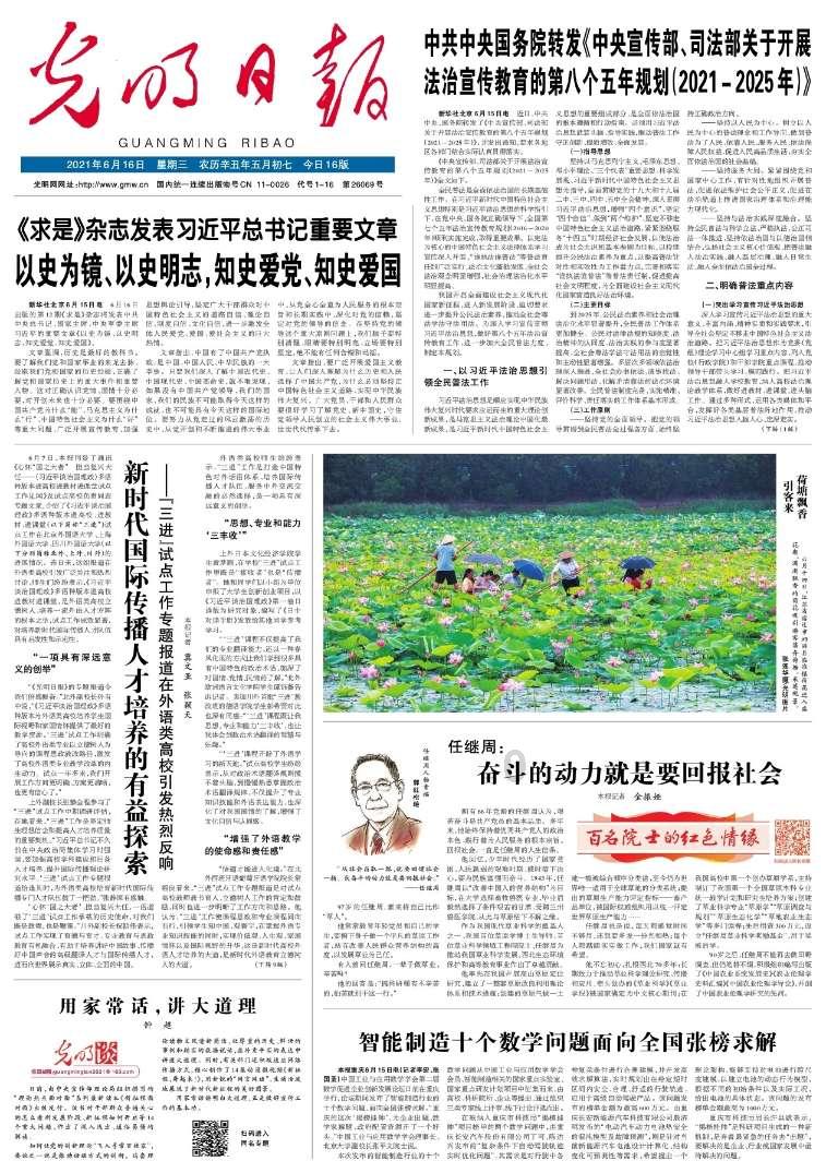 植物大战僵尸：花园战争