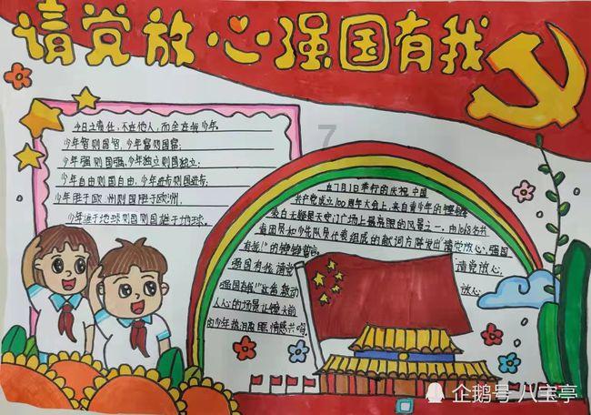 逃离豪宅大厦3